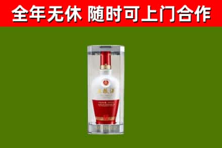 北京烟酒回收五粮液酒.jpg