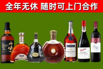 北京回收红酒