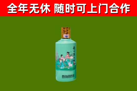 北京回收节气茅台酒