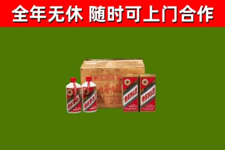 北京回收老茅台酒