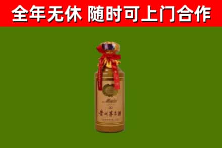 北京回收30年茅台酒