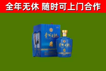 北京烟酒回收贵州大曲.jpg