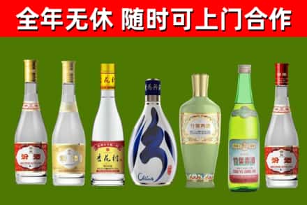 北京烟酒回收汾酒系列.jpg