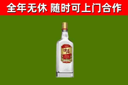 北京烟酒回收尖庄酒.jpg
