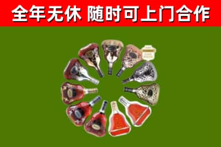 北京回收XO
